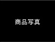 販売価格 \47,500
今最も注目されている炭酸ミストケアをあなたもお試しください。 title=炭酸ミストケア plosion